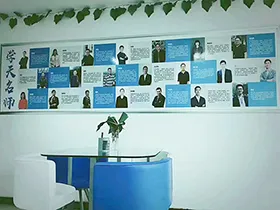 学天教育_西安二分校_导师墙
