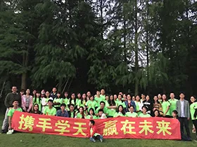学天教育_上海二分校_赢在学天