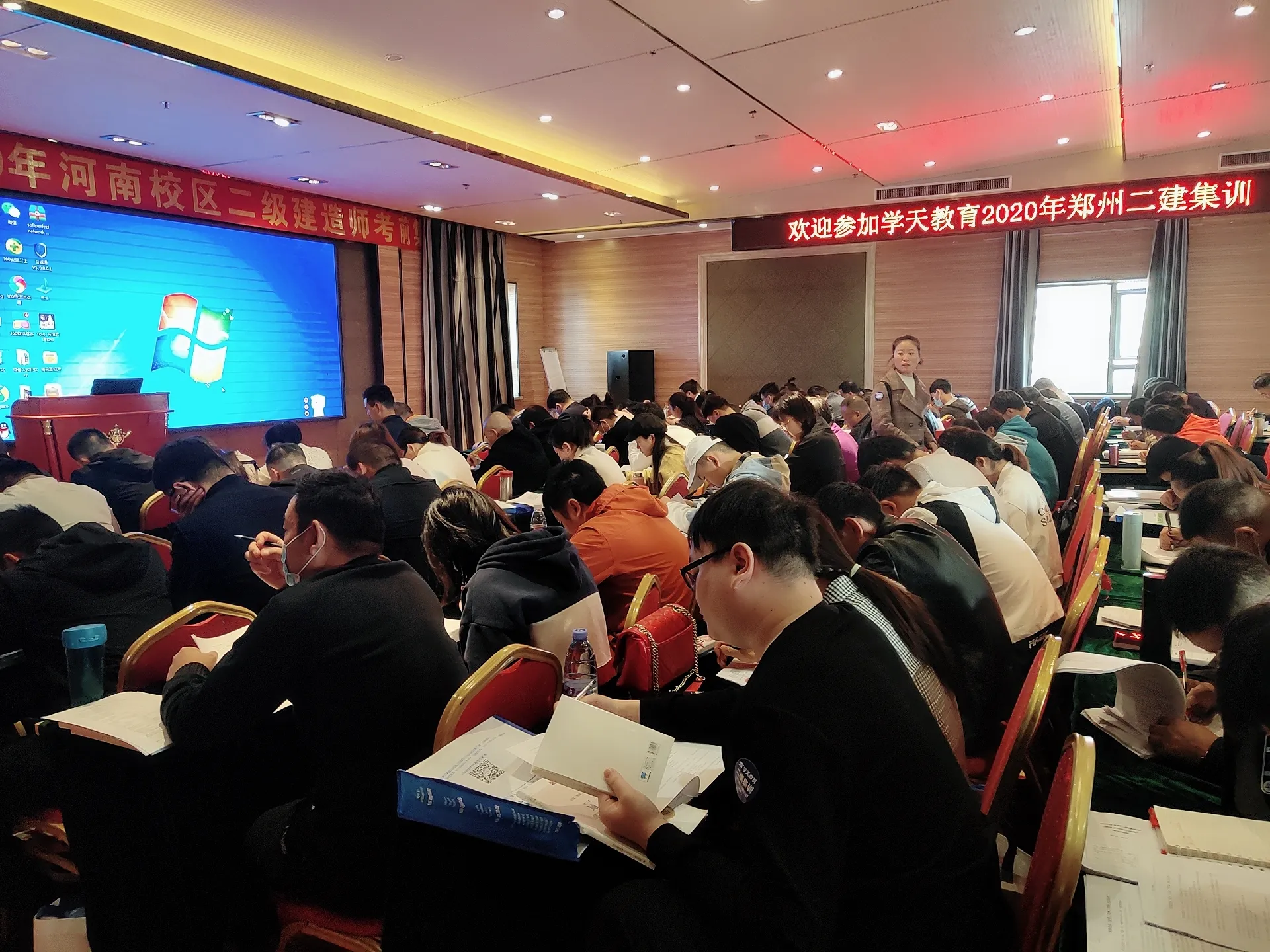 学天教育_郑州分校_面授现场1
