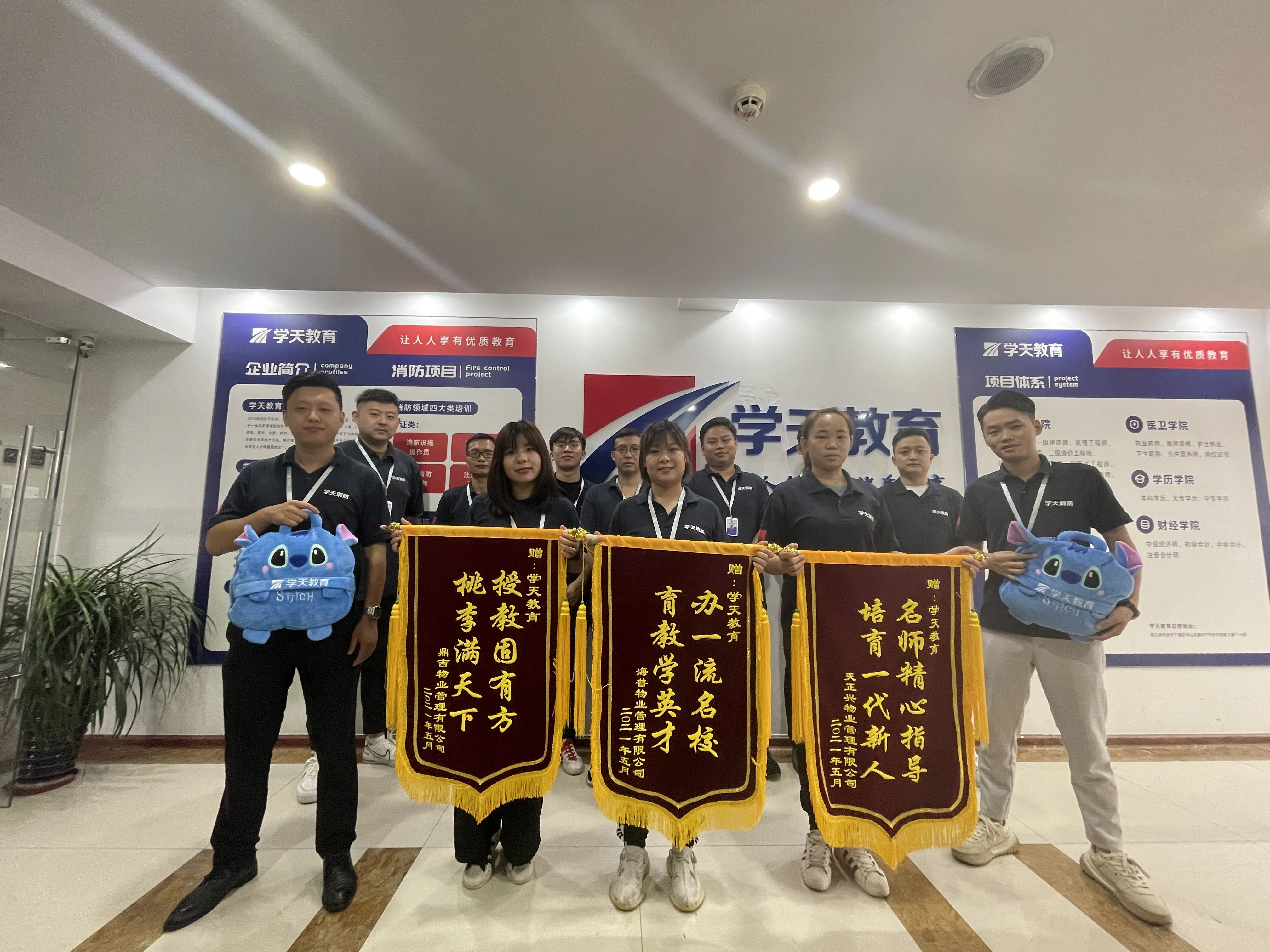 学天教育_广西学天消防技术有限公司_办公环境