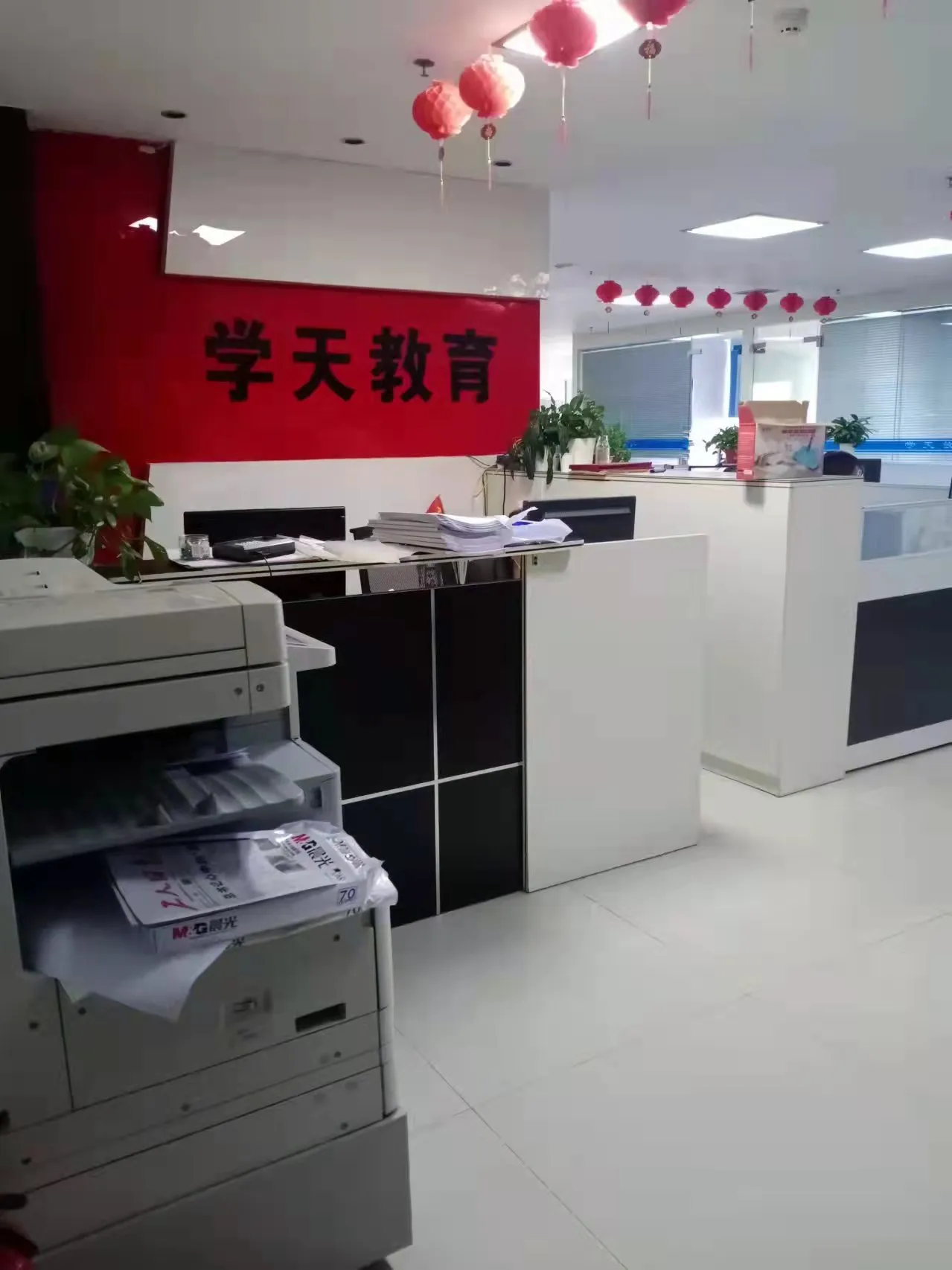 学天教育_郑州东风路加盟分校_办公环境